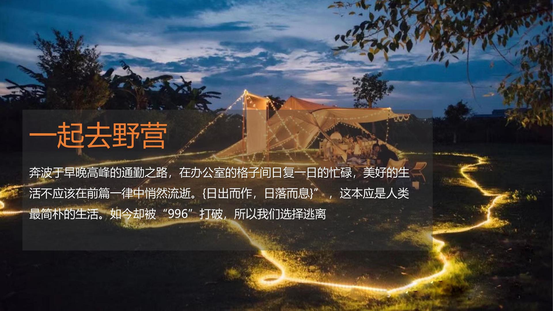 光影星辰文化杂志排版